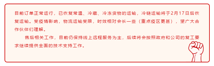 微信截图_20200215215955.png