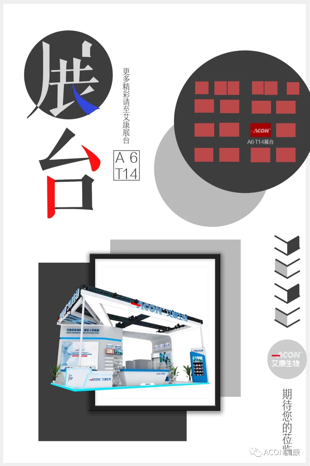 2020CACLP，智能、融合、创新！龙8与您相约南昌！